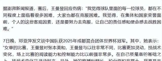 法甲集结日走向成谜；俄克拉荷马雷霆更衣室发声；球迷炸锅；训练强度明显提升的简单介绍爱游戏官网