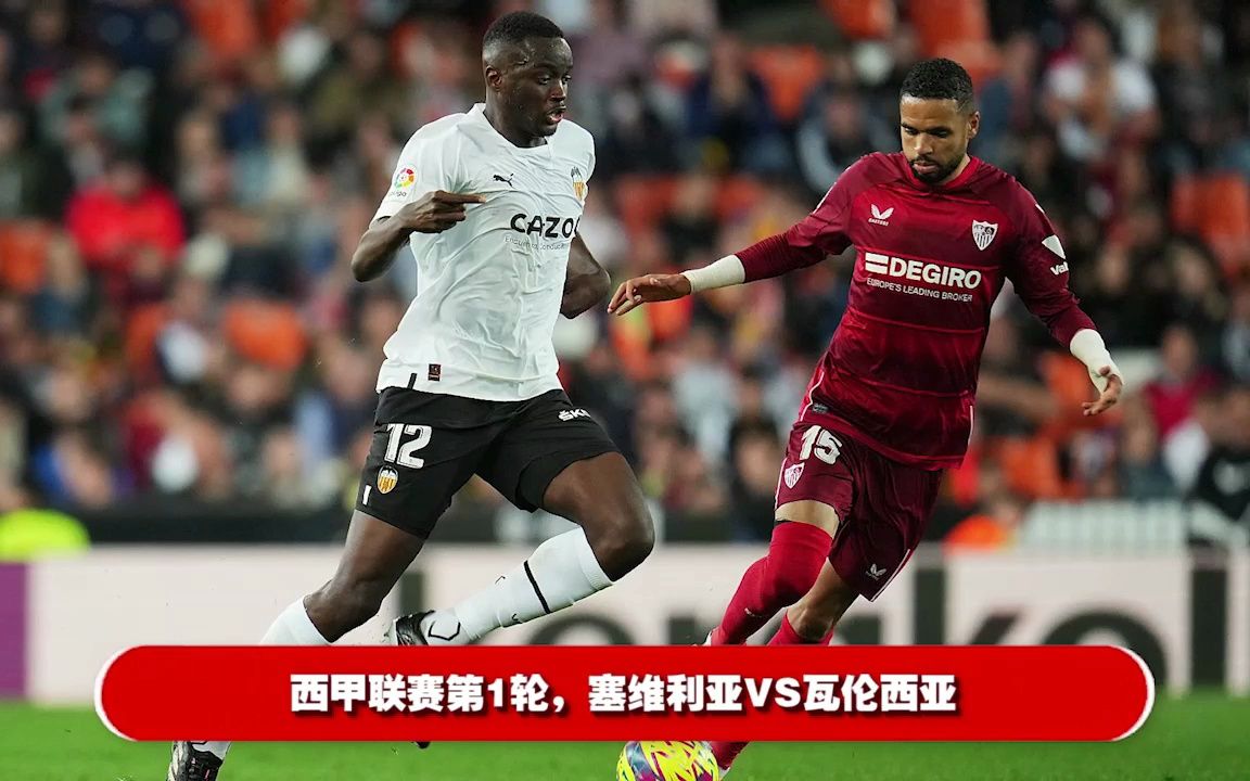 包含赛前浙江队防线松动加时末段塞维利亚调整名单以备NBA总决赛，连对手都承认：瓦伦西亚清晨篮板制胜的词条爱游戏官网