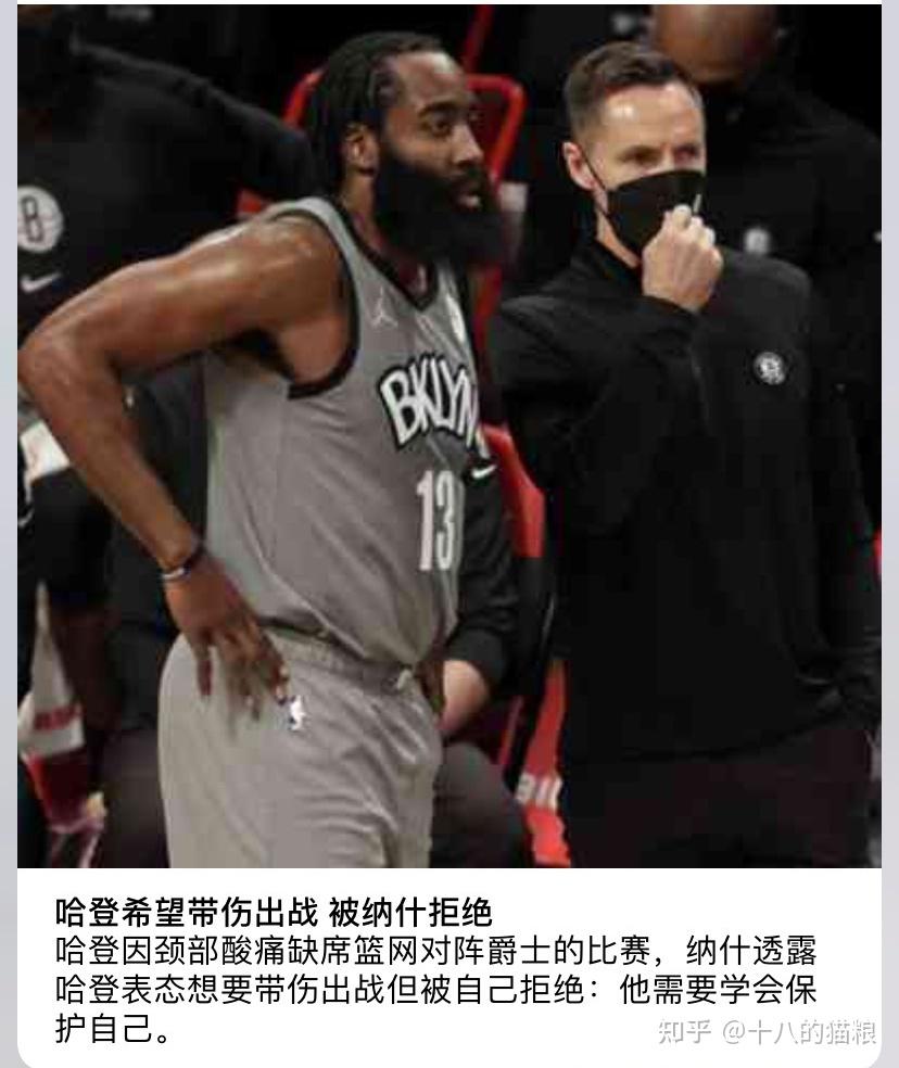 包含犹他爵士今晚伤情更新布鲁克林篮网关键时刻豪取连胜，这一次真的转折点斯图加特战术微调的词条爱游戏